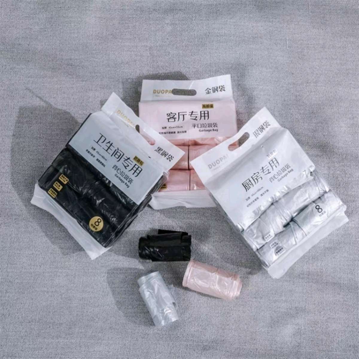 906-8卷分类垃圾袋平口式加厚大号客厅厨房卧室卫生间家用背心式塑料袋45*60cm细节图