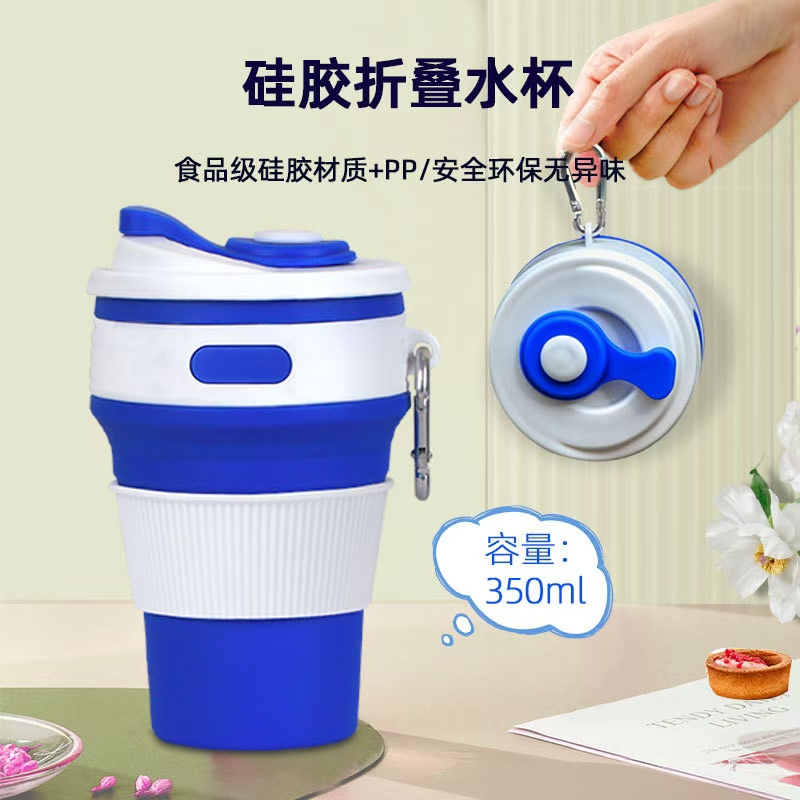 Portable folding water cup for outdoor camping travel, food-grade silicone, foldable, stretchable and compressible mouthwash cup Application Scenario