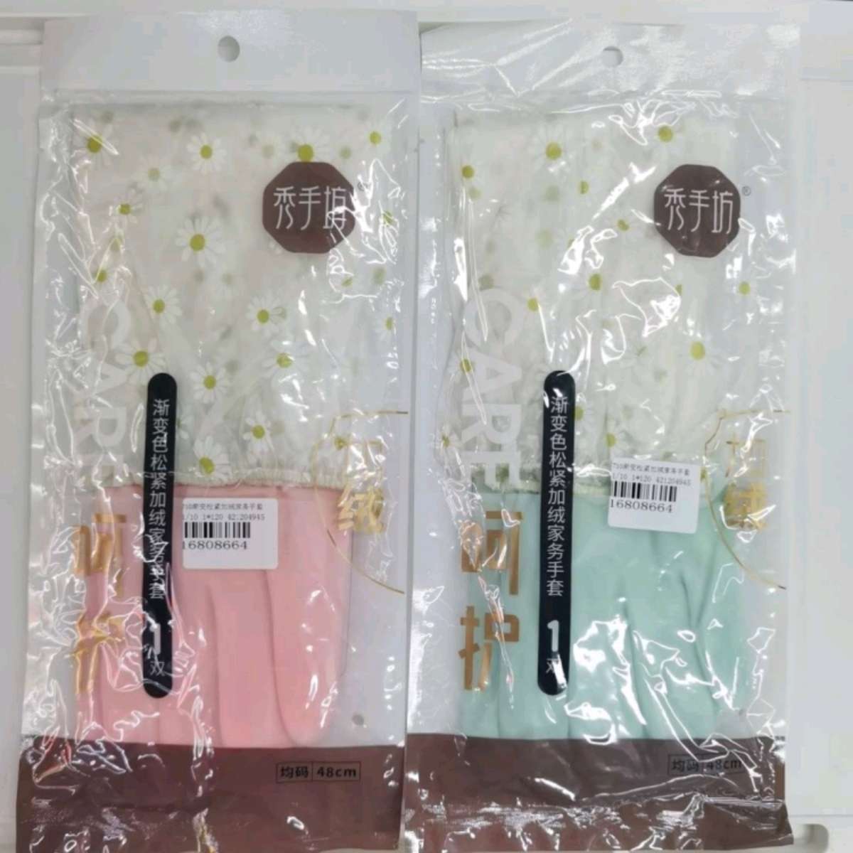 冬季加绒洗碗手套厨房加厚 保暖防水贴绒一体加长家务手套洗衣服