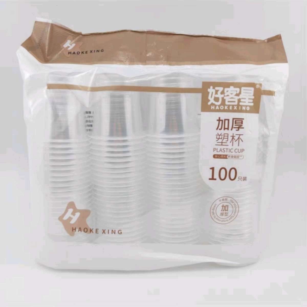 9006一次性杯子透明杯塑料杯加厚塑料杯家用饮茶水杯100只