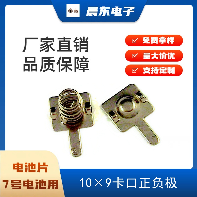 电动自行车电池/Pcb/电池自行车/7号电池/电动自行车白底实物图