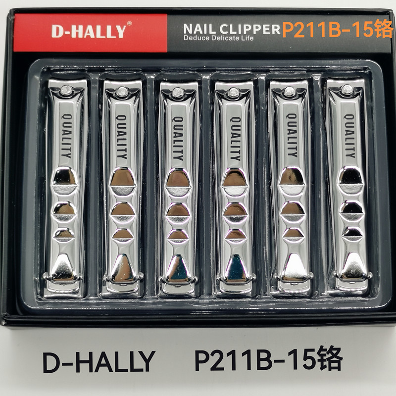 指甲刀指甲钳指甲剪 D-HALLYP213B-15铬外贸东南亚中东南美欧洲非洲