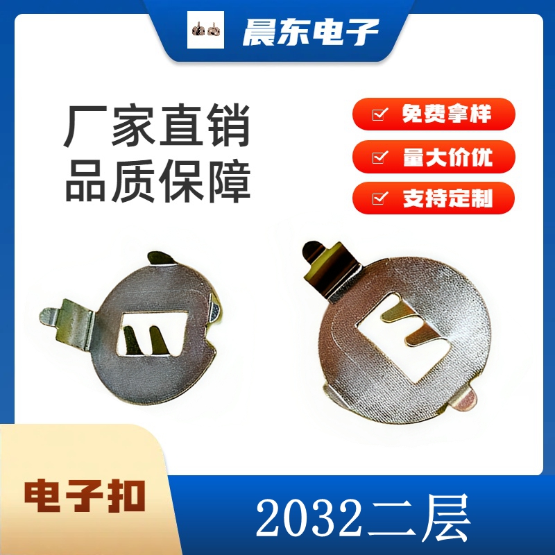 电动自行车电池/Pcb/电池自行车/7号电池/电动自行车细节图