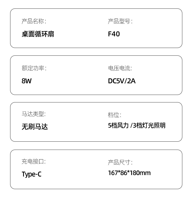 桌面风扇充电款长续航USB可折叠迷你风扇宿舍便携台式电风扇可壁挂吊扇厨房吹风扇详情17