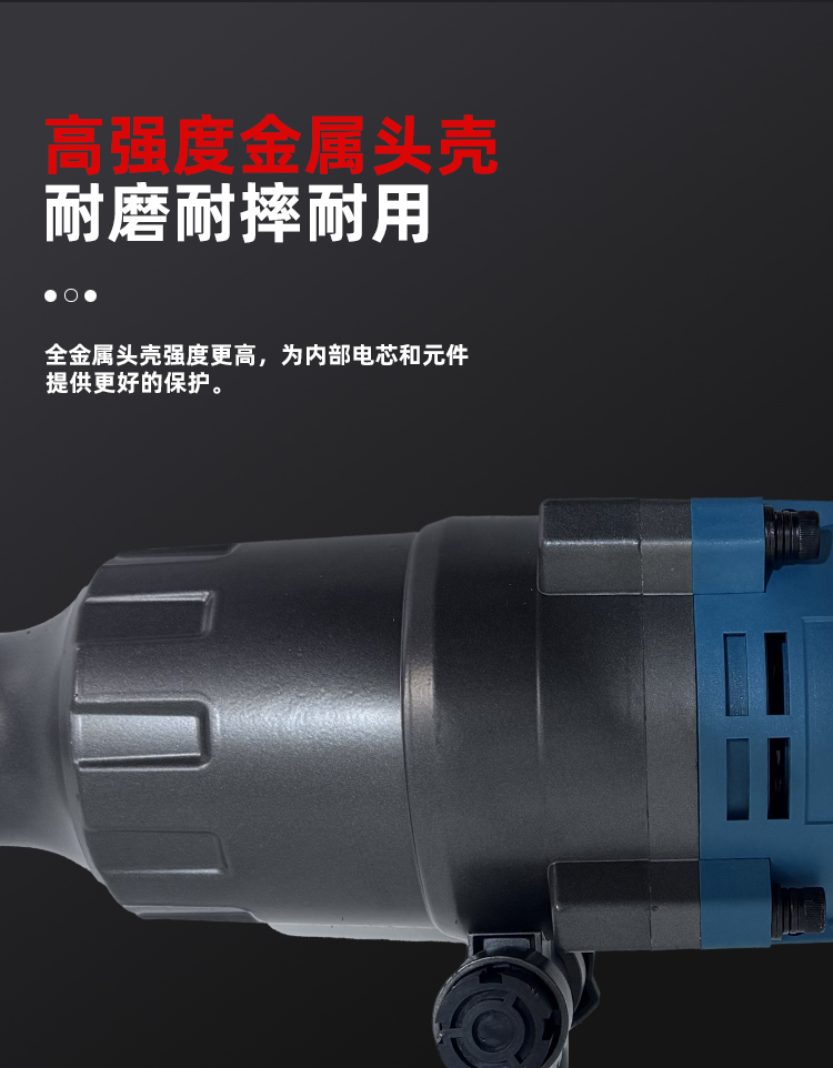 电动风炮扳手大功率大扭力套筒重型工业级冲击扳手详情7