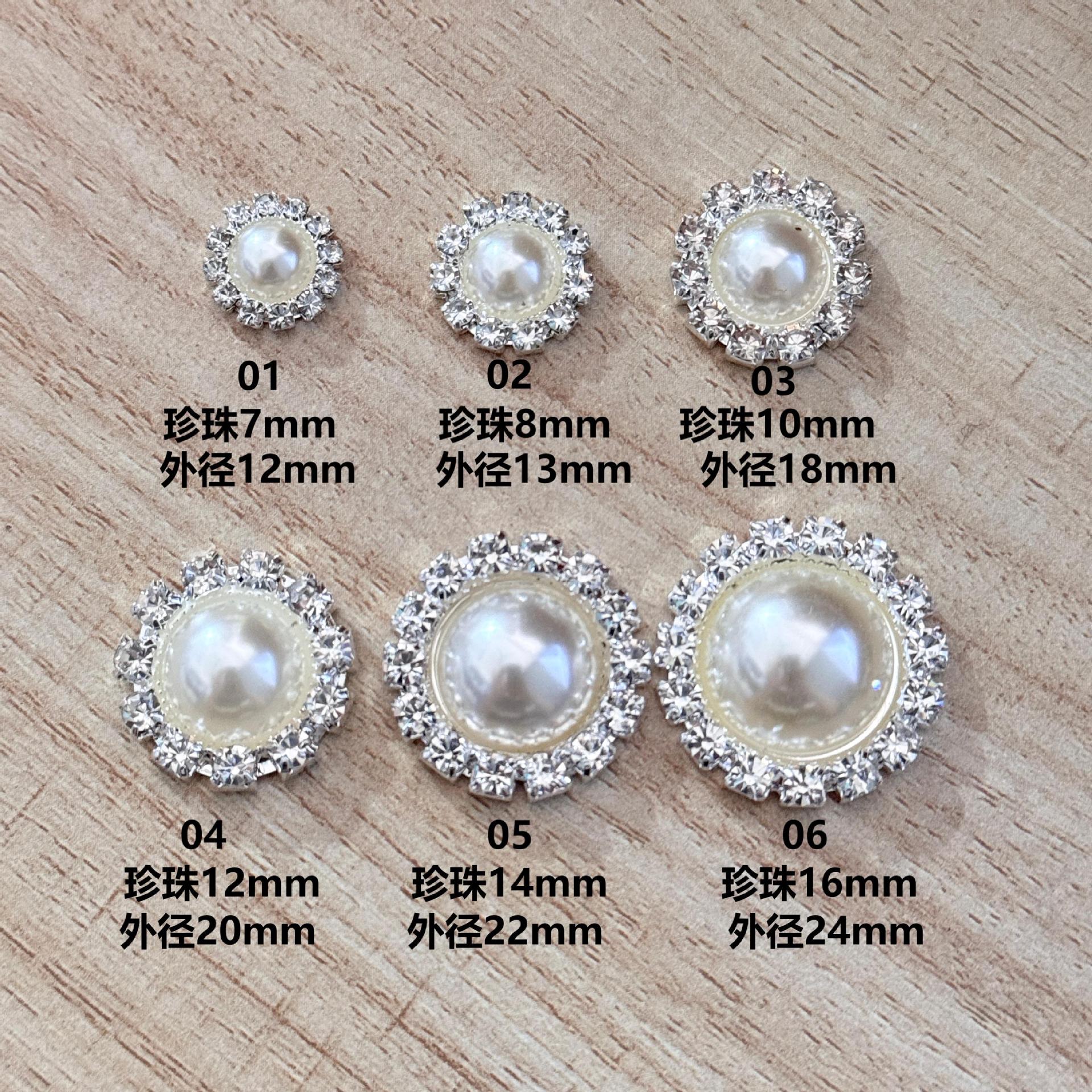 珍珠水钻圆片合金配件diy手工发饰烧焊珍珠饰品配件