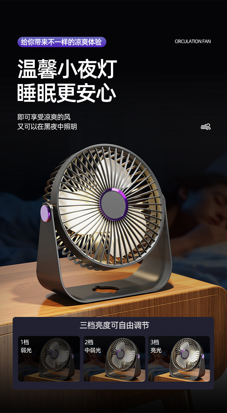 桌面风扇充电款长续航USB可折叠迷你风扇宿舍便携台式电风扇可壁挂吊扇厨房吹风扇详情13