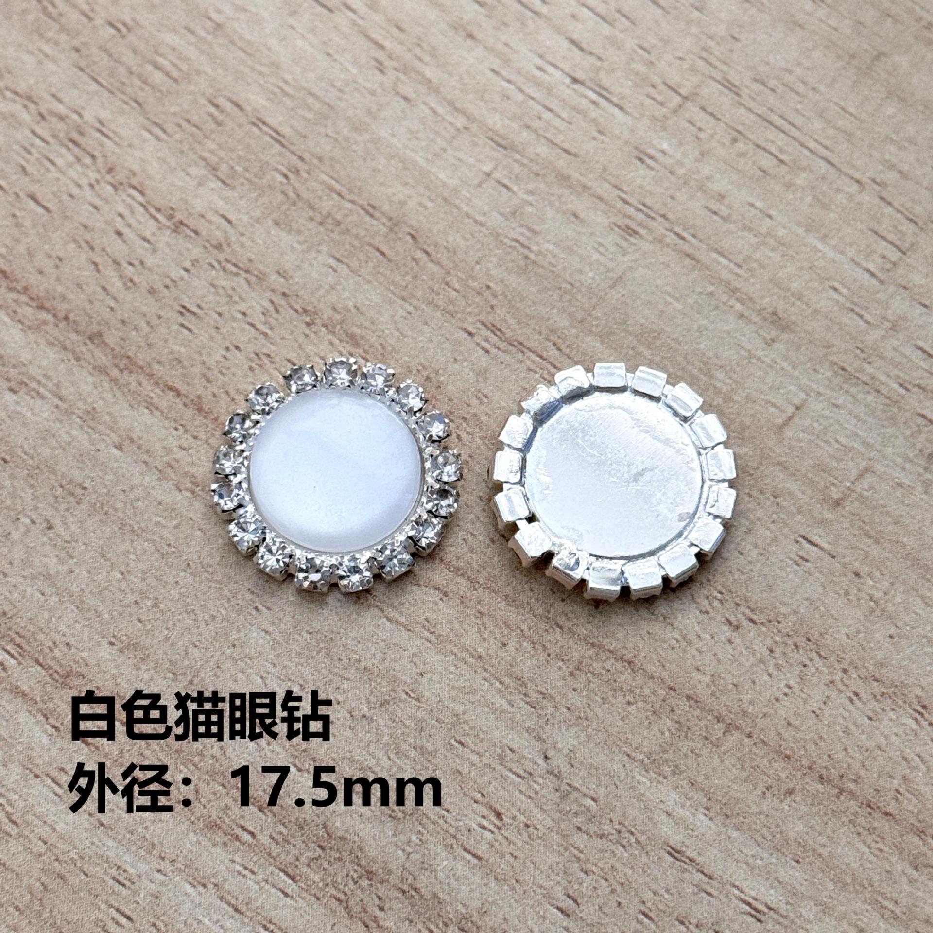 垫肩/扣子/树脂方形扣/纽扣辅料/DIY纽扣细节图