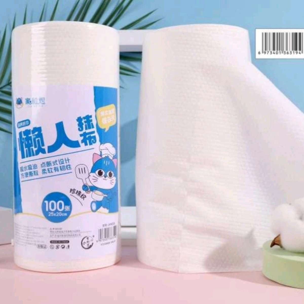 特厚厨房专用纸巾洗碗布家用一次性懒人抹布干湿两用吸油吸水