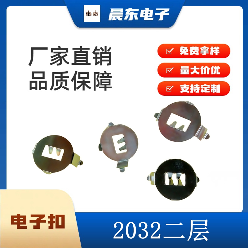 电动自行车电池/Pcb/电池自行车/7号电池/电动自行车产品图
