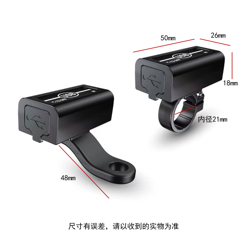 充电器/充电头/车载充电器/手机充电器/夹子充电器白底实物图