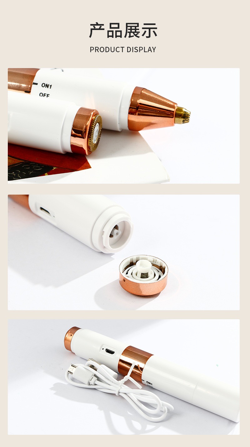 USB二合一电动修眉器剃毛器女士修眉刀充电两用修眉脱毛器脱毛仪 珍珠棉卷发棒收纳箱收纳盒拔眉毛详情图16