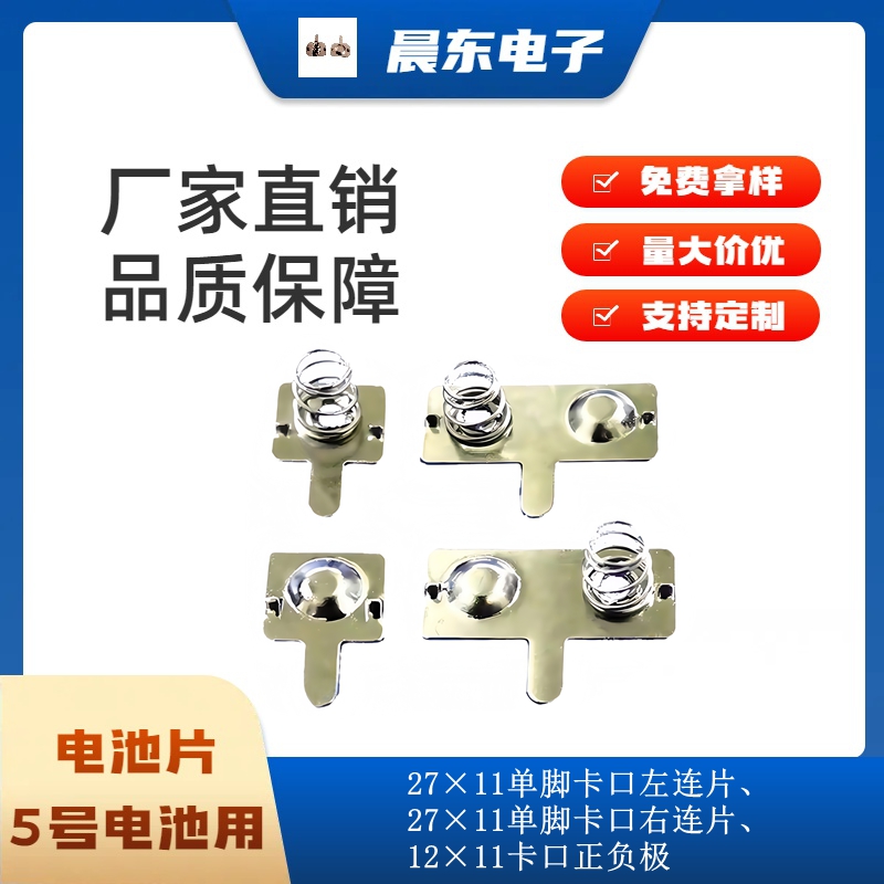 电动自行车电池/Pcb/电池自行车/7号电池/电动自行车白底实物图