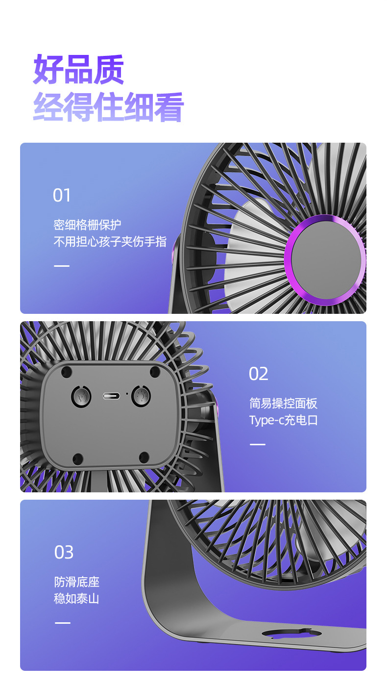 桌面风扇充电款长续航USB可折叠迷你风扇宿舍便携台式电风扇可壁挂吊扇厨房吹风扇详情15