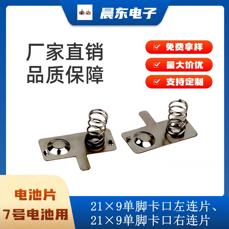 电动自行车电池/Pcb/电池自行车/7号电池/电动自行车细节图