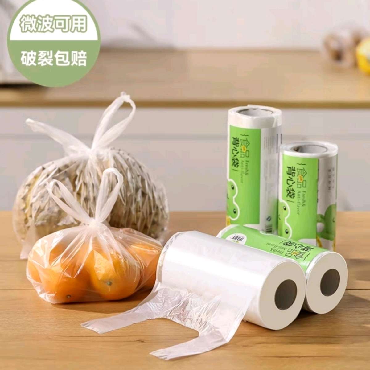 600型30*35cm保鲜袋食品级家用食品袋背心式冰箱耐高温产品图