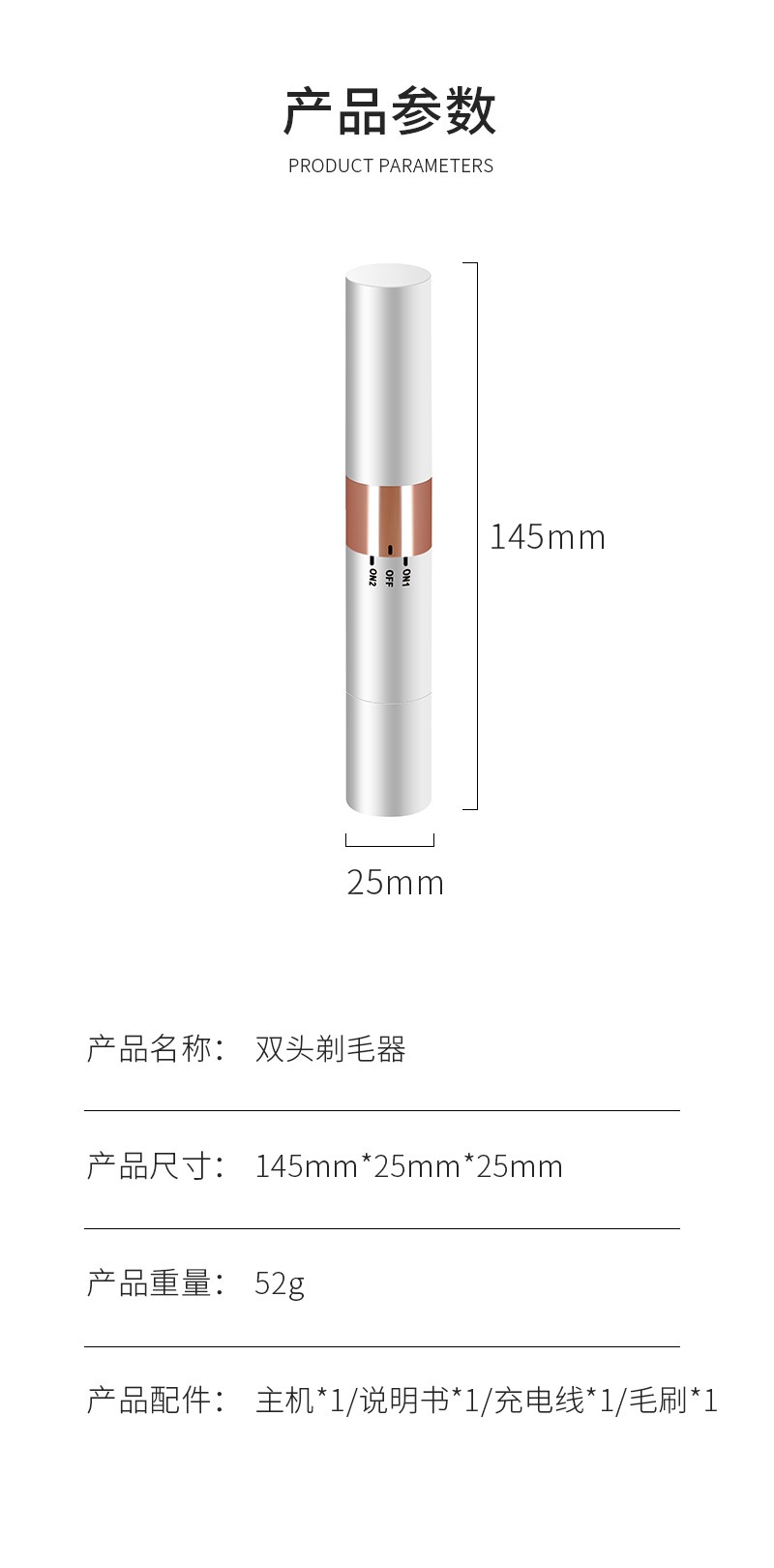 USB二合一电动修眉器剃毛器女士修眉刀充电两用修眉脱毛器脱毛仪 珍珠棉卷发棒收纳箱收纳盒拔眉毛详情图17