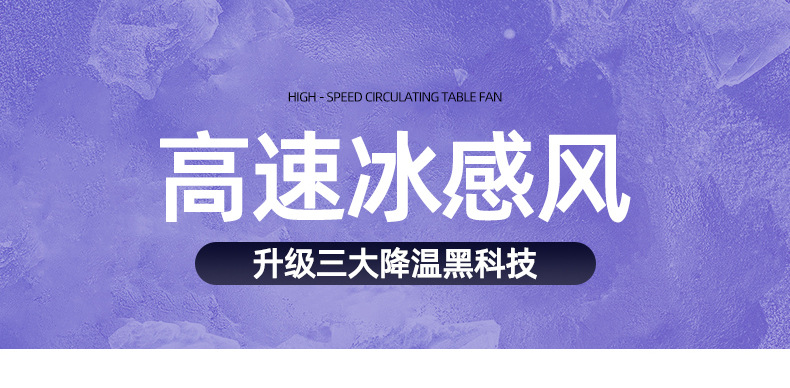 桌面风扇充电款长续航USB可折叠迷你风扇宿舍便携台式电风扇可壁挂吊扇厨房吹风扇详情6