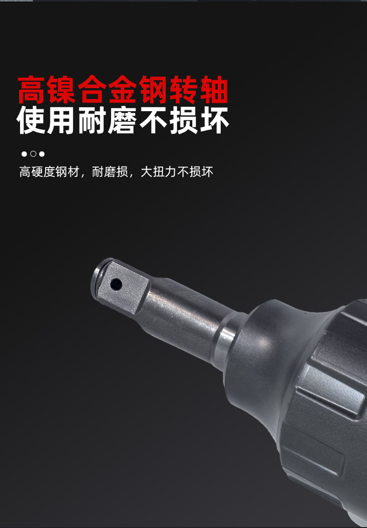电动风炮扳手大功率大扭力套筒重型工业级冲击扳手详情4
