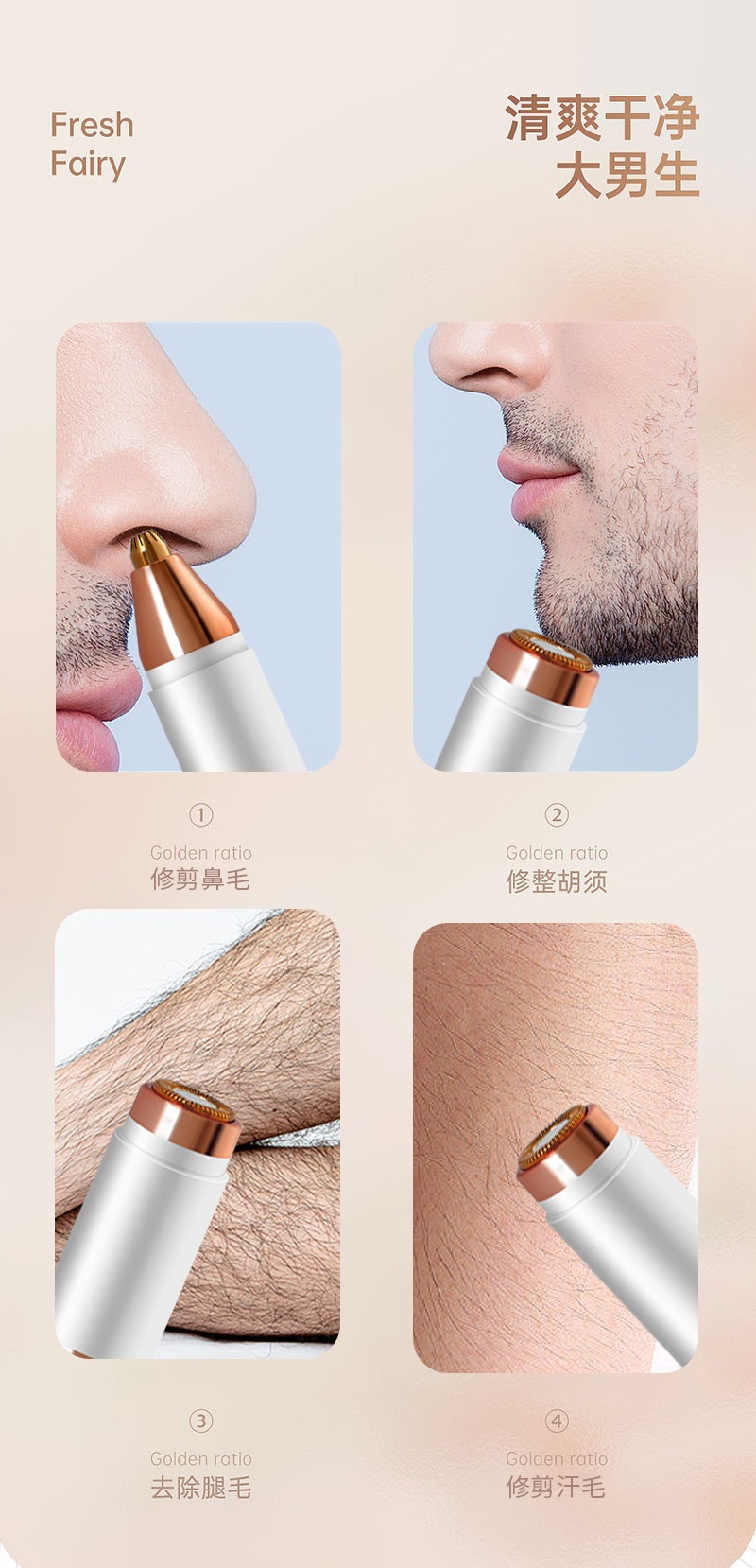 USB二合一电动修眉器剃毛器女士修眉刀充电两用修眉脱毛器脱毛仪 珍珠棉卷发棒收纳箱收纳盒拔眉毛详情图15