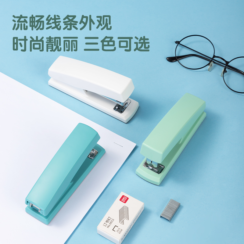 得力0425办公学生用订书机办公用品文具订书机
