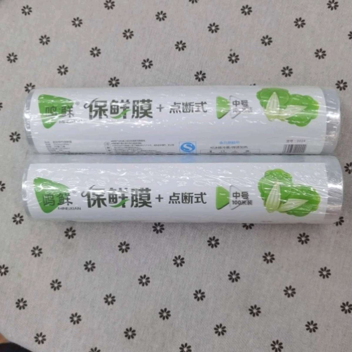 点断式保鲜膜厨房家用经济装食品微波炉耐高温食品级水果蔬菜用