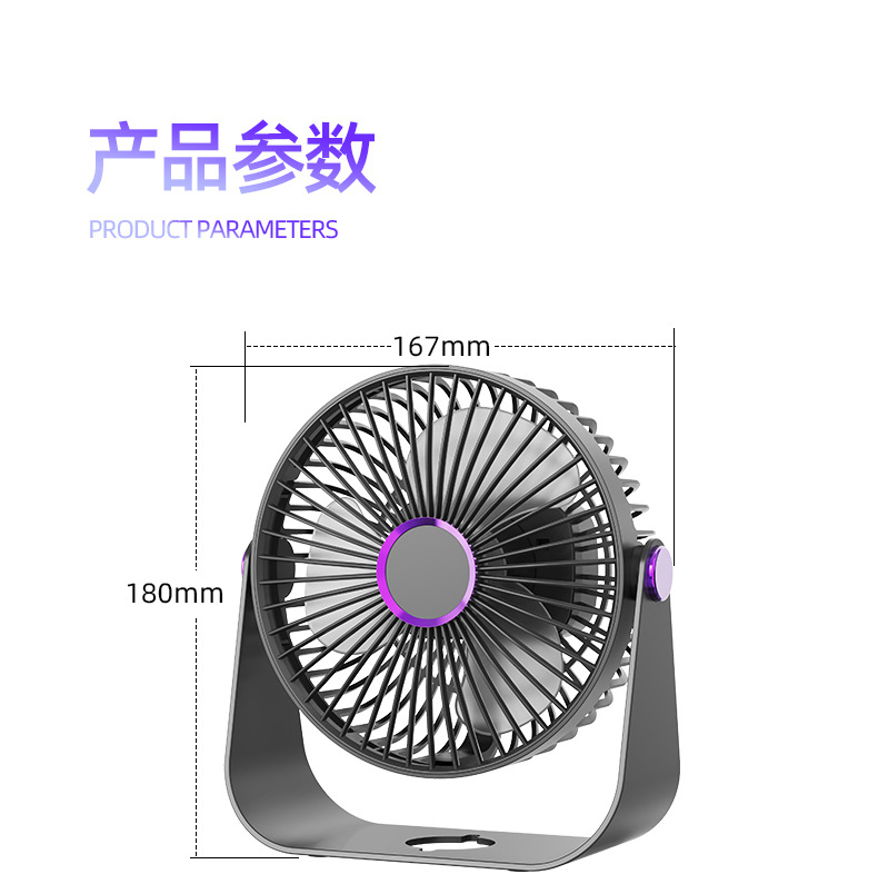 桌面风扇充电款长续航USB可折叠迷你风扇宿舍便携台式电风扇可壁挂吊扇厨房吹风扇详情16