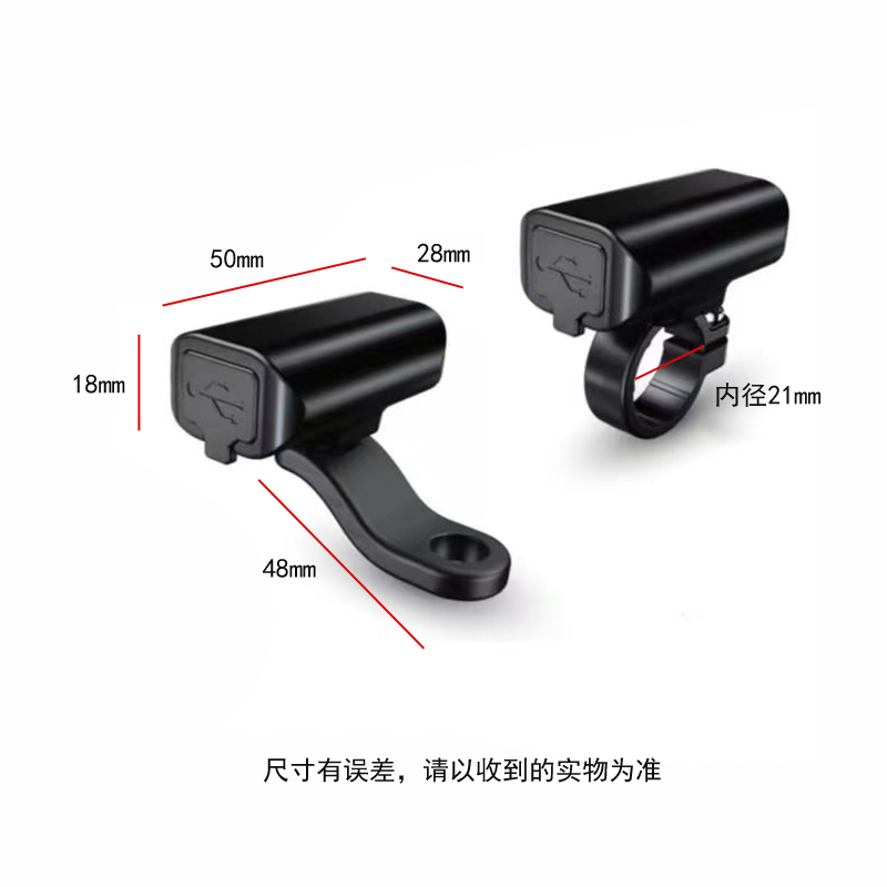 902 Multi-functional Charger (Handlebar + Mirror holder Model) Motorcycle mobile phone charger, Electric vehicle mobile phone charger Item Picture