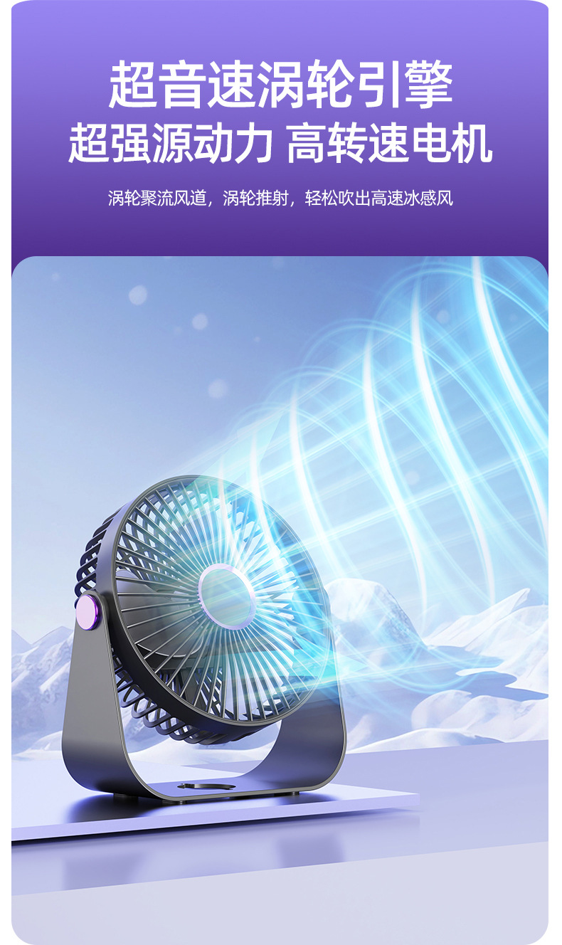 桌面风扇充电款长续航USB可折叠迷你风扇宿舍便携台式电风扇可壁挂吊扇厨房吹风扇详情8