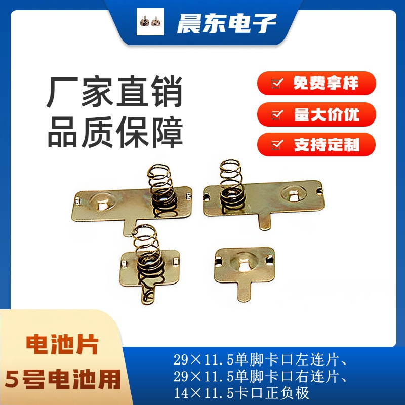 电动自行车电池/Pcb/电池自行车/7号电池/电动自行车细节图