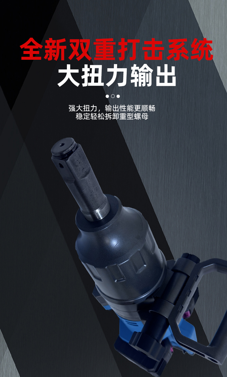 电动风炮扳手大功率大扭力套筒重型工业级冲击扳手详情3