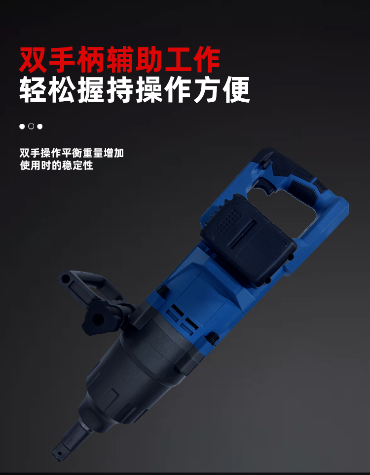 电动风炮扳手大功率大扭力套筒重型工业级冲击扳手详情9