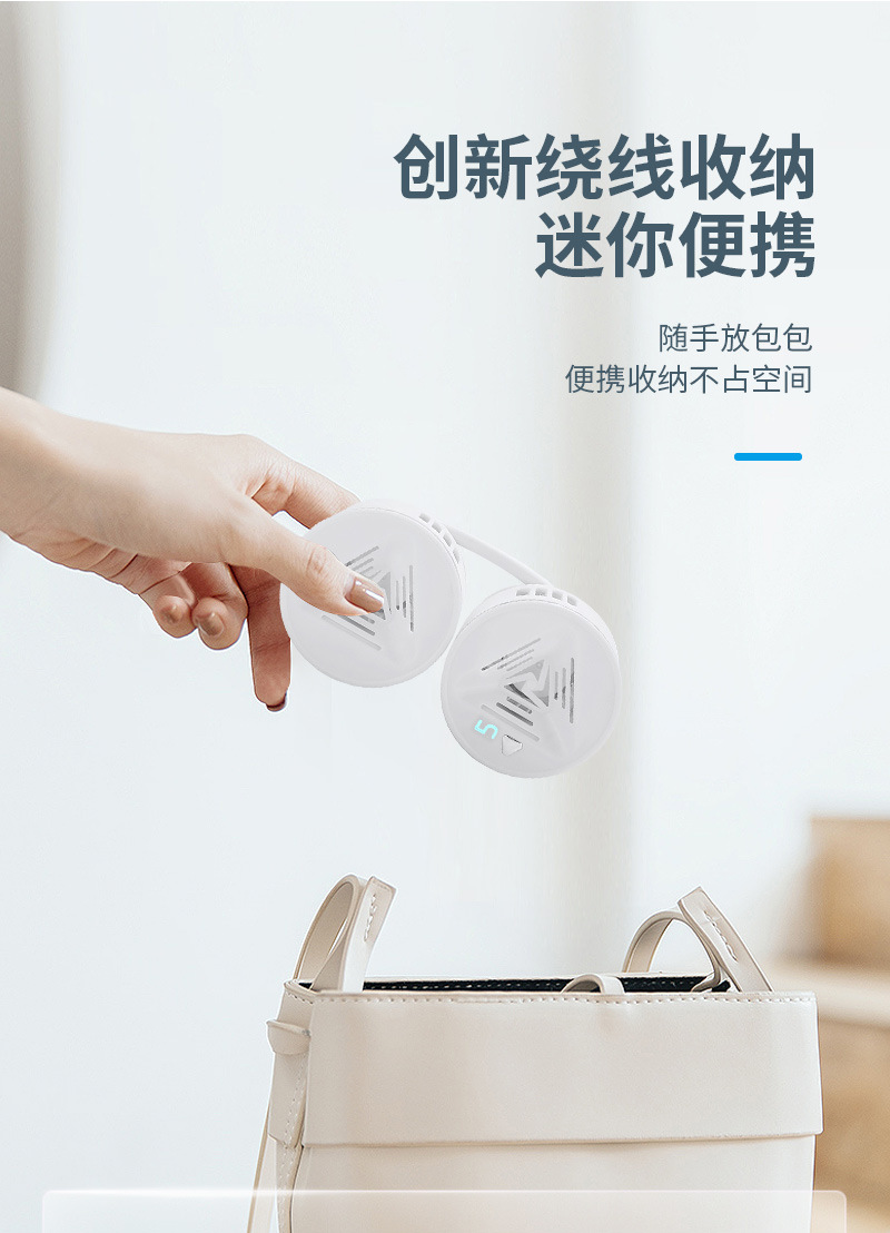 USB挂脖风扇户外运动懒人便携式迷你制冷降温折叠无叶挂脖风扇风扇手持风扇小风扇挂脖风扇详情图3