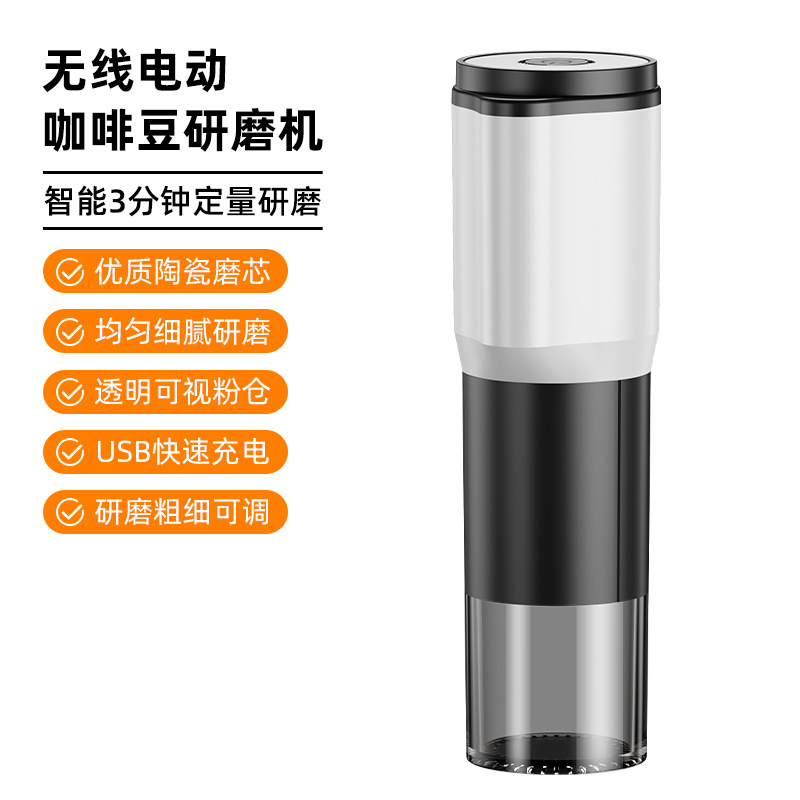 咖啡研磨器、压粉器实物图