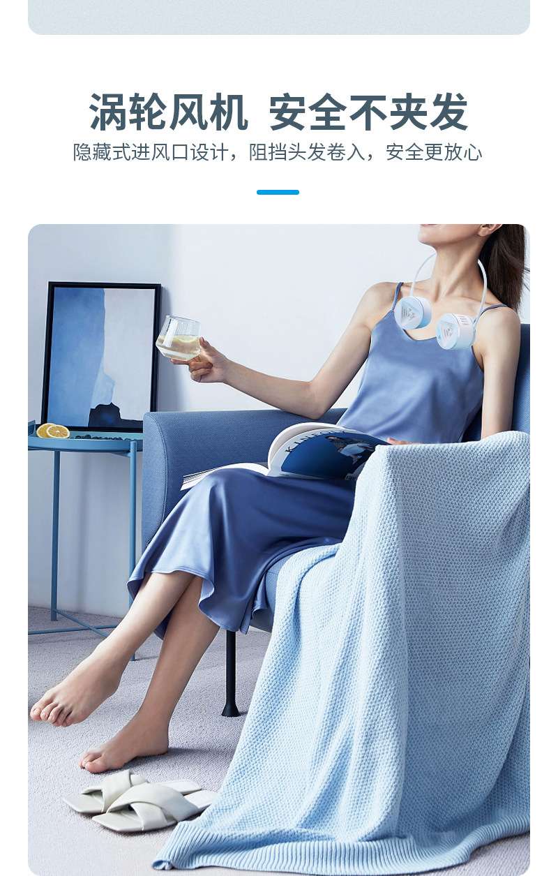 USB挂脖风扇户外运动懒人便携式迷你制冷降温折叠无叶挂脖风扇风扇手持风扇小风扇挂脖风扇详情图2