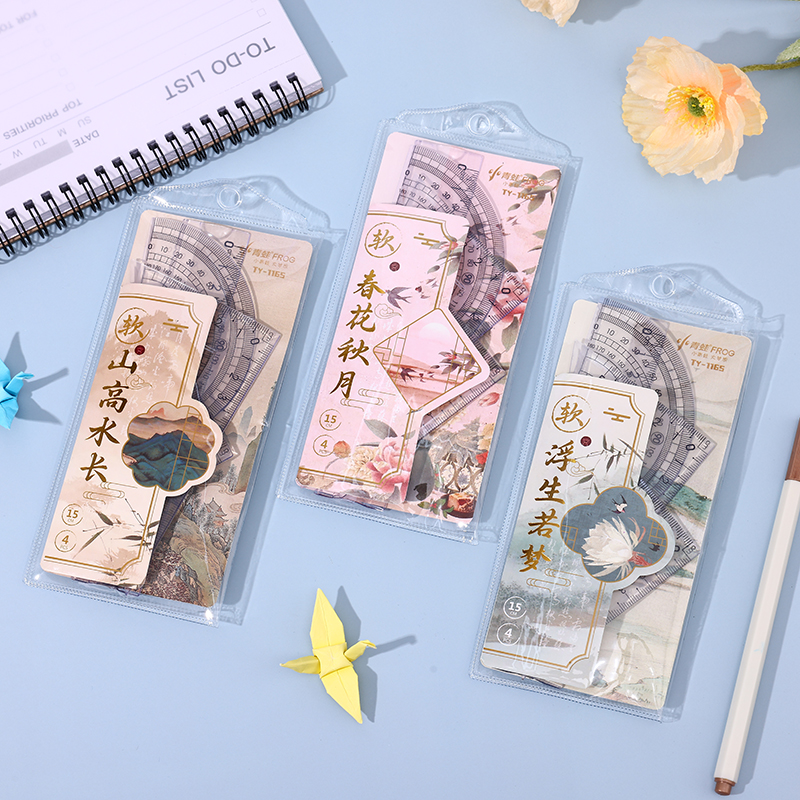 国潮15cm套尺直尺三角尺套装中国风软尺套装可弯曲尺子尺子教学用具学生学习文具套装