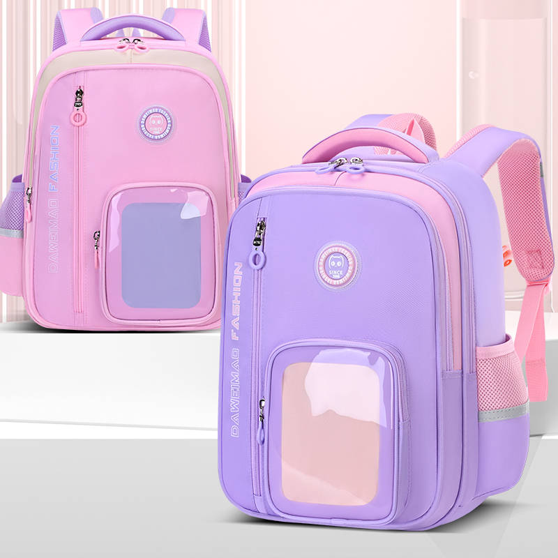 大尾猫小学生时尚简约撞色多功能减压护脊双肩包，儿童轻便防水大容量耐磨耐脏分隔收纳设计背包，男童女童运动型小学生书包