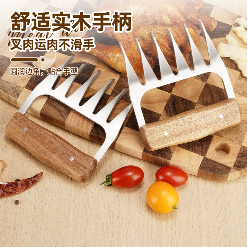 家用实用撕肉利器撕揉分割肉撕鸡肉牛肉厨房神器鸡丝肉松烧烤工具细节图