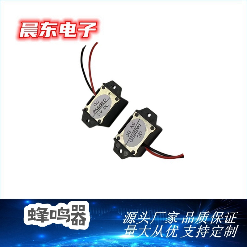 The manufacturer wholesales rectangular buzzers for student experiments Specification image