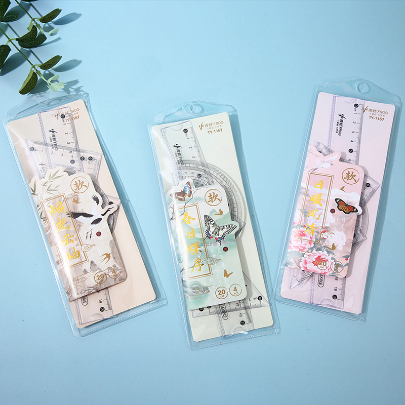 国潮20cm套尺直尺三角尺套装中国风软尺套装可弯曲尺子尺子教学用具学生学习文具套装