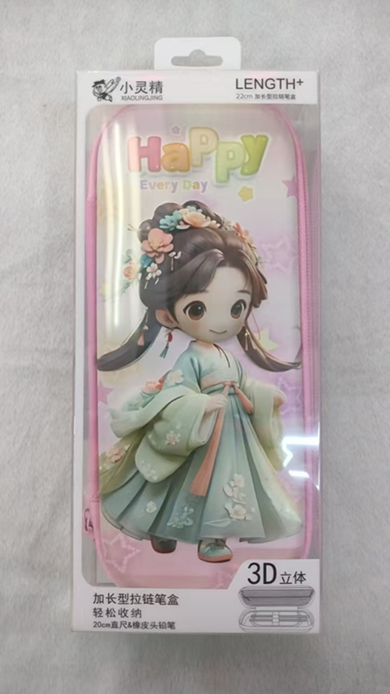 国潮加长型拉链笔盒笔袋绿色古装