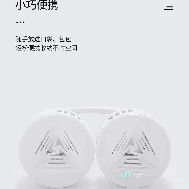 USB挂脖风扇户外运动懒人便携式迷你制冷降温折叠无叶挂脖风扇风扇手持风扇小风扇挂脖风扇详情图12
