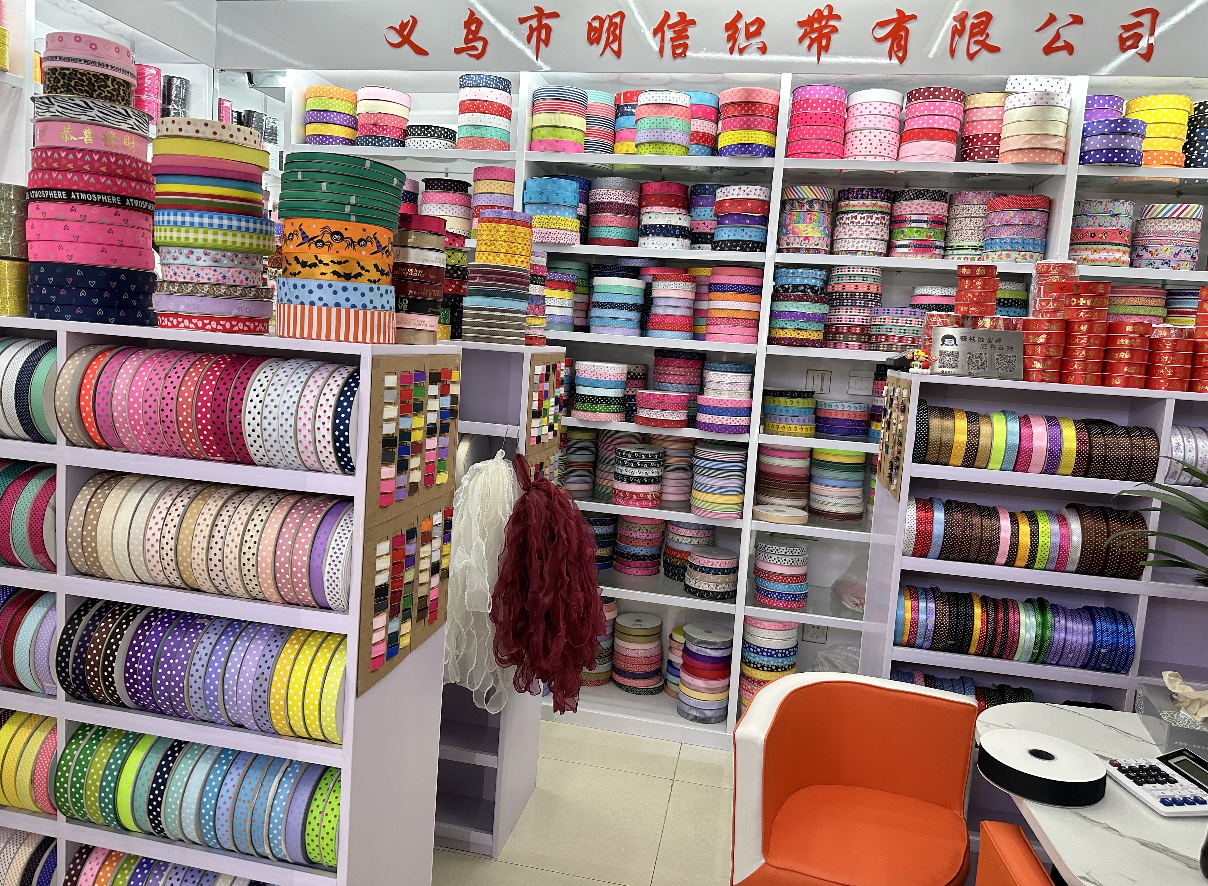 Yiwu Mingxin Webbing Co., LTD describe pic - 8