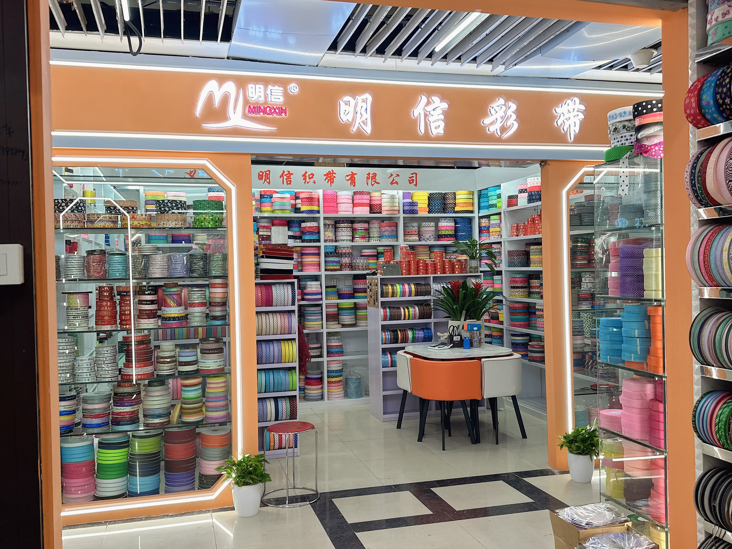 Yiwu Mingxin Webbing Co., LTD describe pic - 7