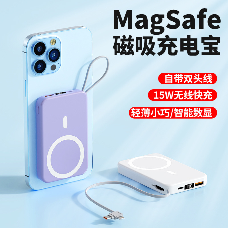 10,000 mah mobile phone Magsafe magnetic wireless power bank with built-in cable mini power bank, custom-printed logo power bank details Picture