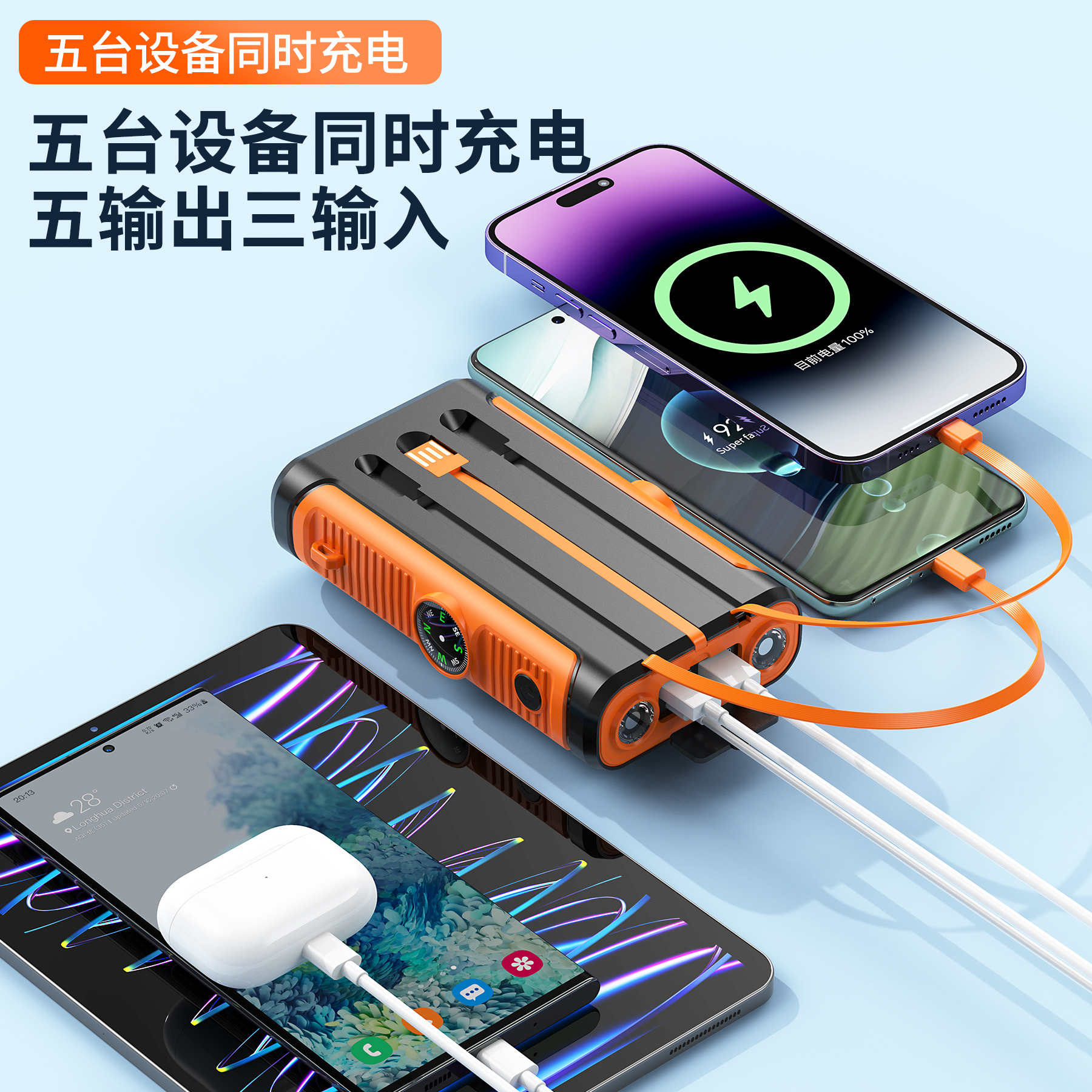 Cross-border solar outdoor camping hand-cranked power bank, 20000 mah fast charging, 22.5W built-in cable mobile power bank full figure