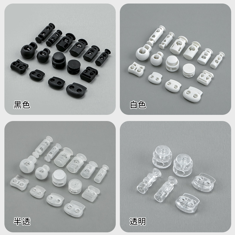 弹簧扣猪鼻弹簧扣 羽绒服运动服外套裤子鞋子抽绳穿绳调节图