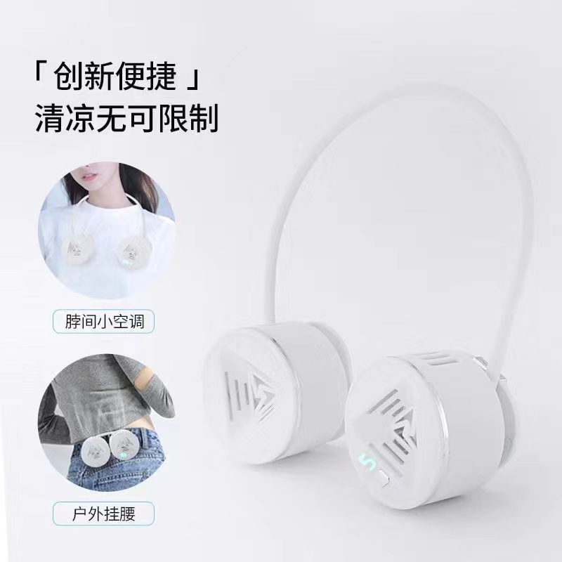USB挂脖风扇户外运动懒人便携式迷你制冷降温折叠无叶挂脖风扇风扇手持风扇小风扇挂脖风扇详情图14