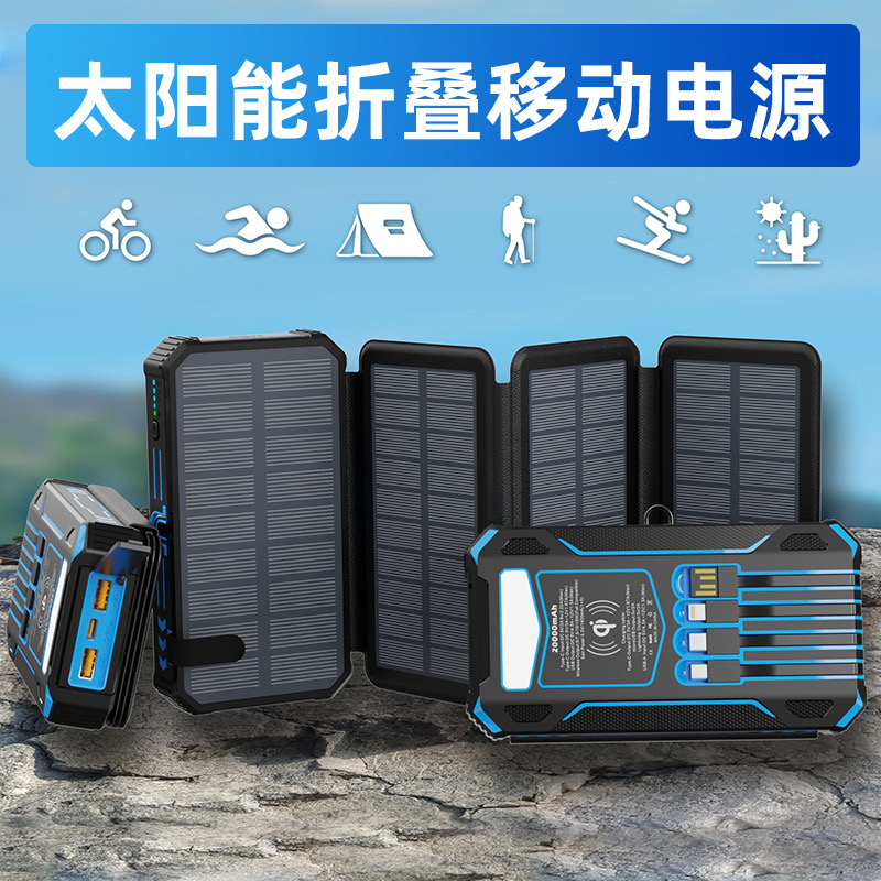 The New Cross-Border Folding Bag Solar Power Bank With A Capacity Of 20,000Mah And An Outdoor Camping Light Comes With Four Wires details Picture