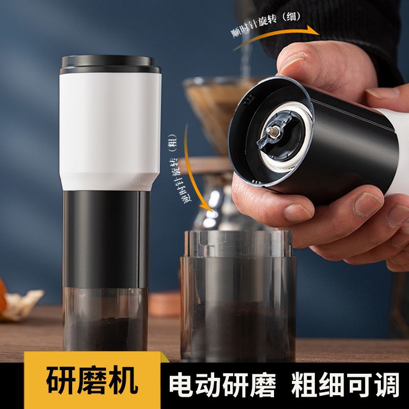 咖啡豆研磨杯/咖啡豆/厨房用具/魔豆器/研磨器细节图
